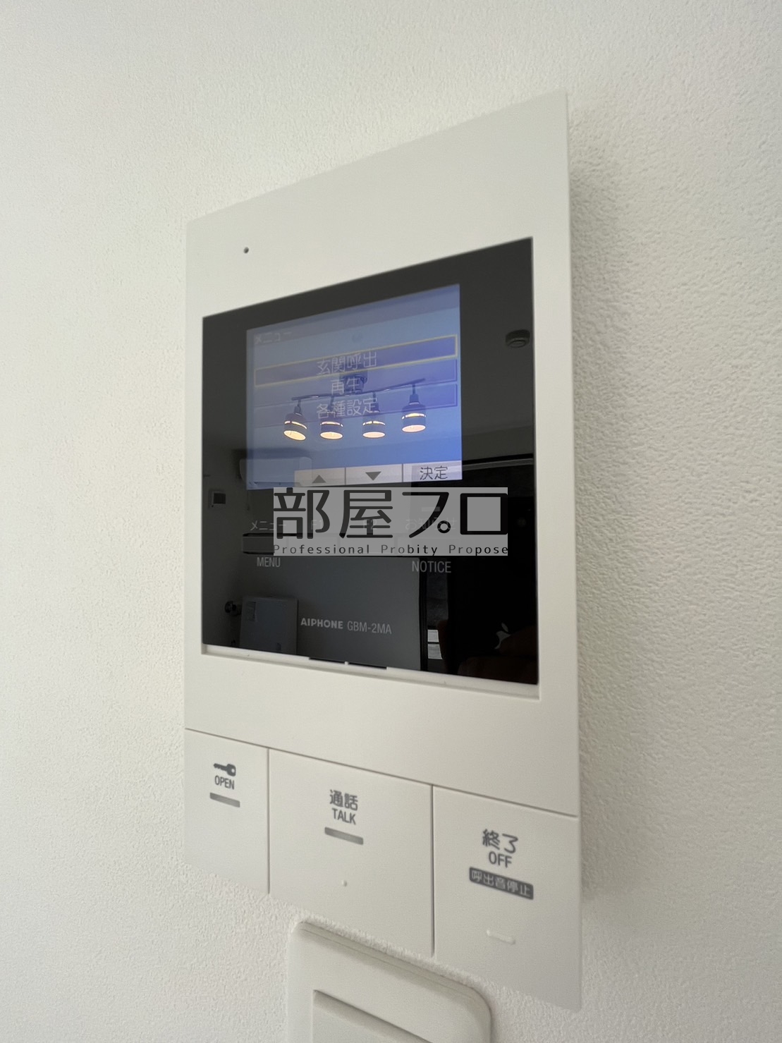 グランド東札幌のその他写真