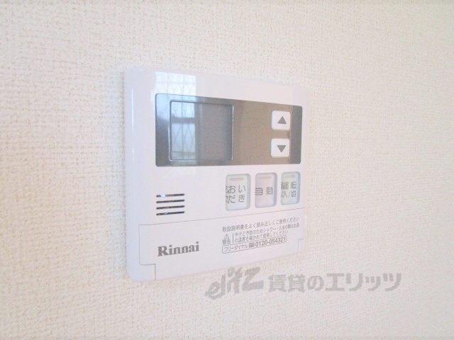 その他設備　給湯器リモコン