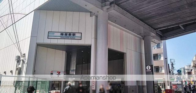 その他　梅屋敷駅（その他）まで727m