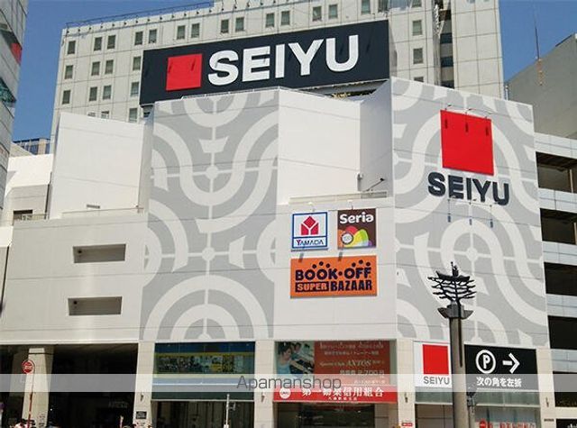 スーパー　西友　大森店（スーパー）まで274m