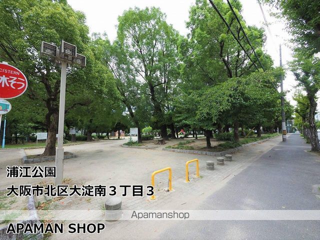公園　浦江公園（公園）まで542m