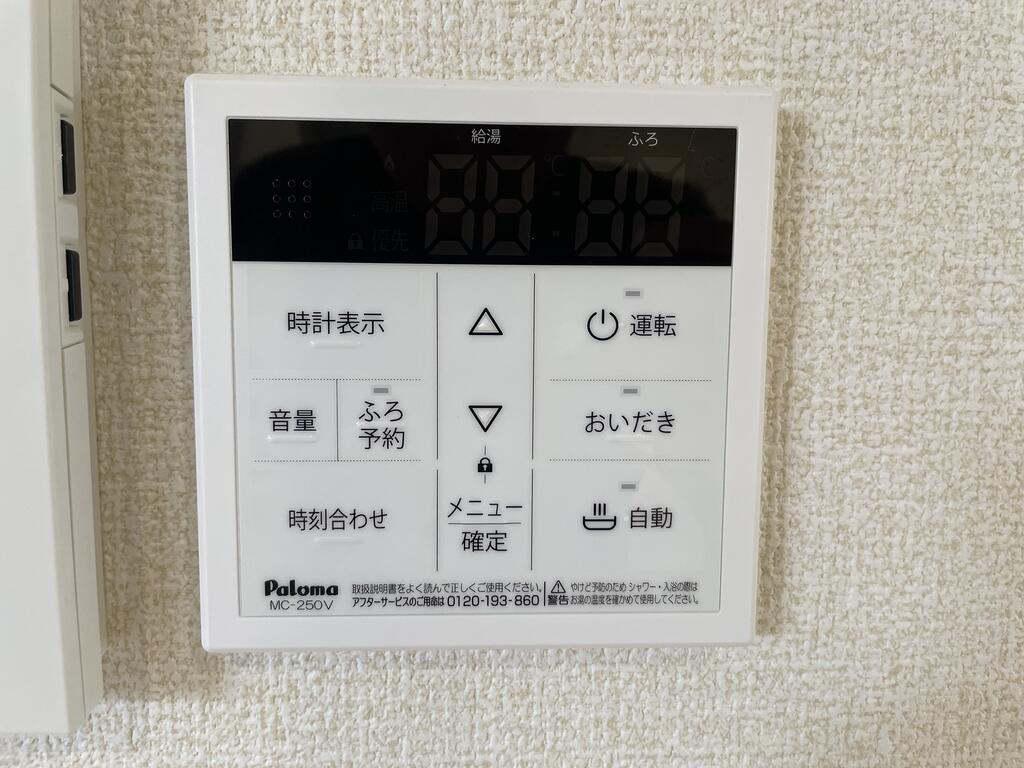 その他設備
