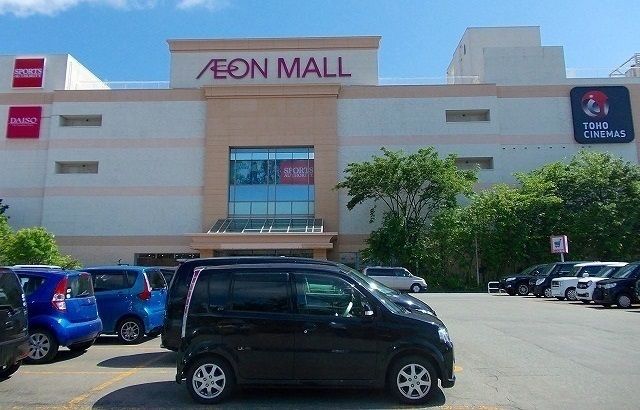 ショッピングセンター　イオンモール 秋田（ショッピングセンター）まで1400m