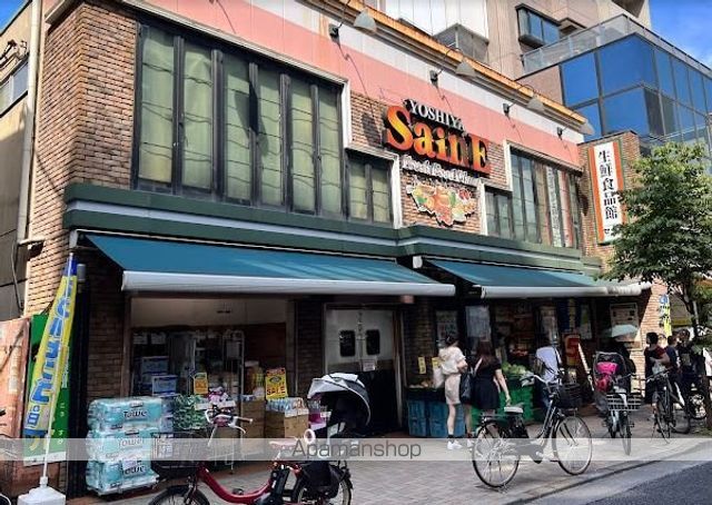 スーパー　（株）よしや／神楽坂店（スーパー）まで1359m