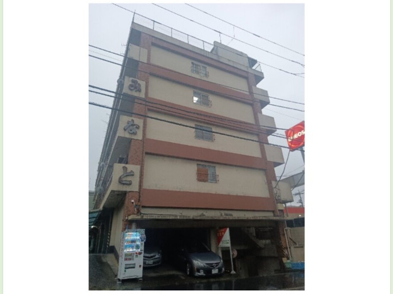 みなとマンションのその他写真