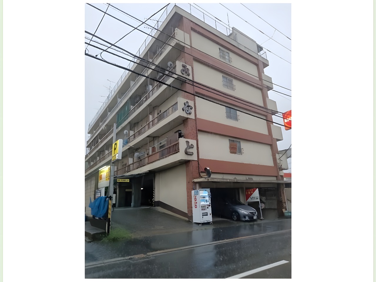 みなとマンションの外観写真