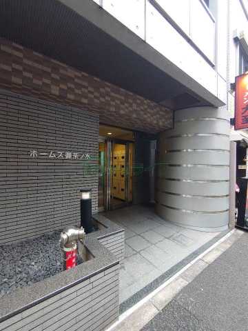 エントランス　ホームズ御茶ノ水