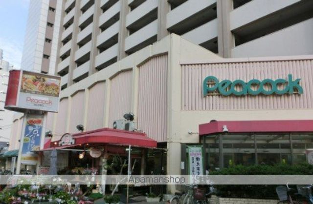 スーパー　（株）大丸ピーコック／目白店（スーパー）まで209m