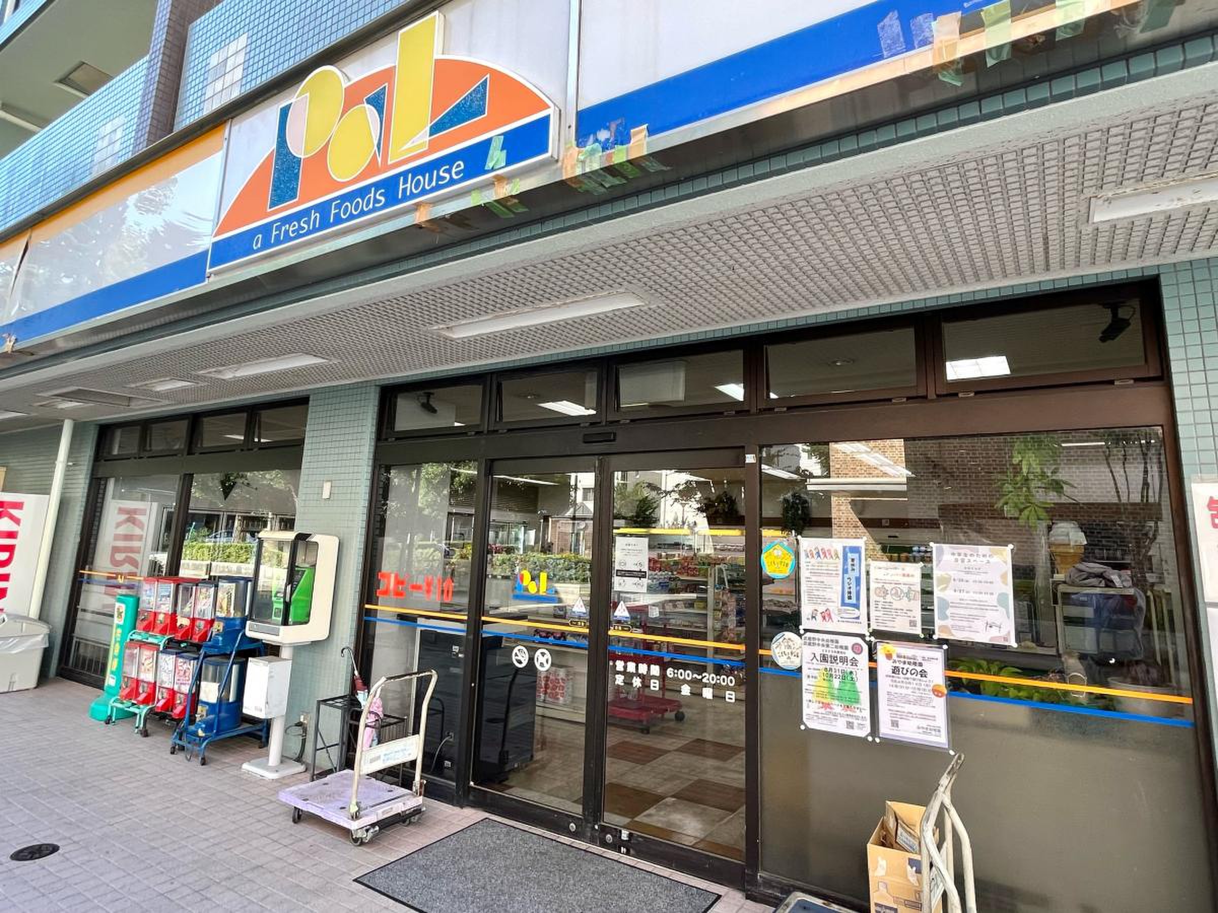 コンビニ　パル（コンビニ）まで50m