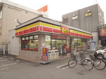 コンビニ　デイリーヤマザキ 深井駅前店（コンビニ）まで231m