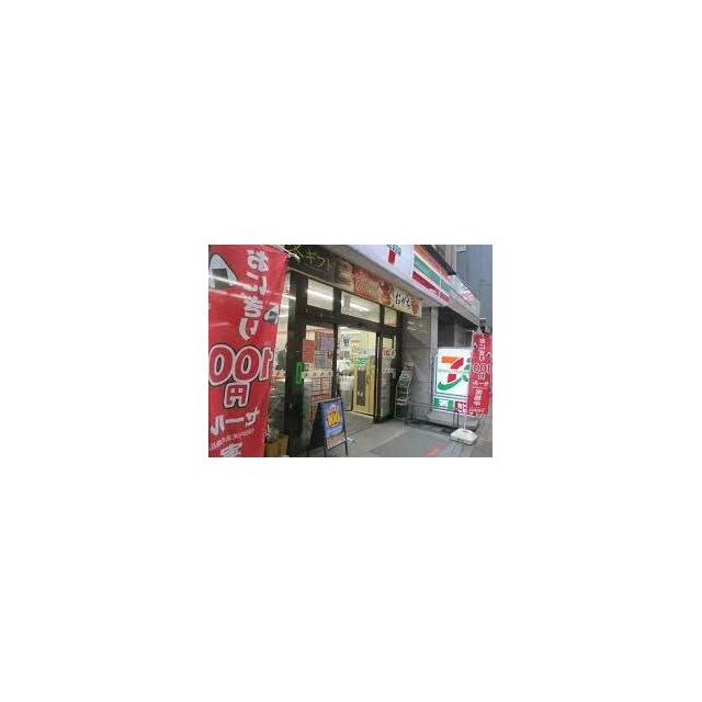 コンビニ　セブンイレブン 目黒大橋2丁目店（コンビニ）まで292m