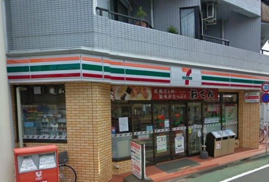 コンビニ　セブンイレブン大田区北馬込店（コンビニ）まで131m