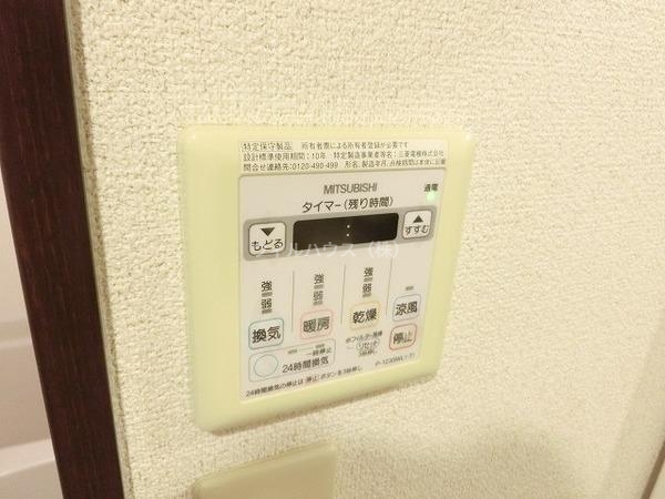 その他設備　浴室乾燥機！