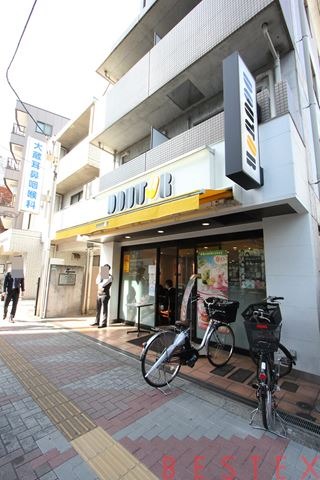 飲食店　ドトールコーヒーショップ新大塚駅前店（飲食店）まで674m
