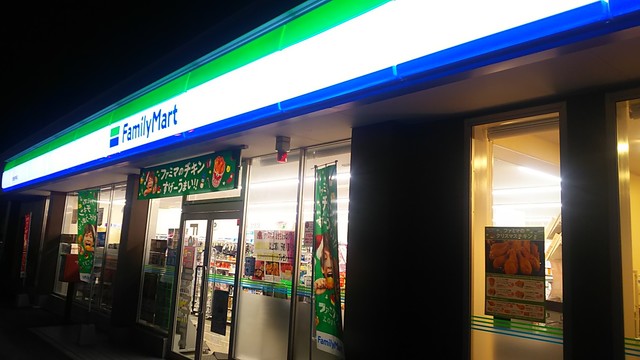 コンビニ　ファミリーマート 倉敷笹沖南店（コンビニ）まで159m