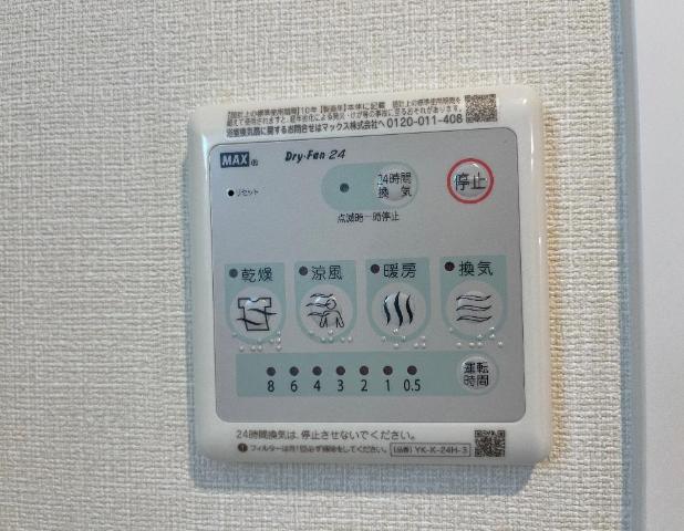 その他設備　２４時間換気パネル