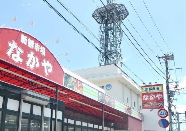 SunGrande Bの周辺写真