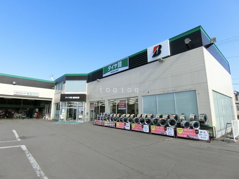ホームセンター　タイヤ館函館桔梗（ホームセンター）まで678m