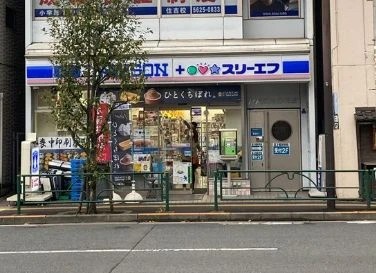 コンビニ　ローソン・スリーエフ 江東猿江店（コンビニ）まで161m