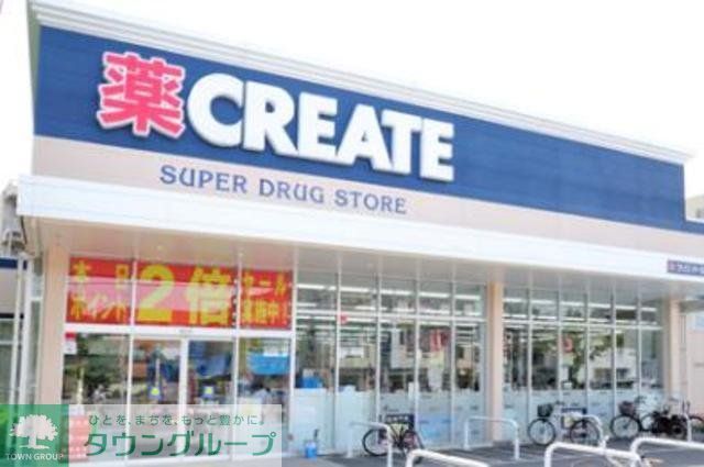 ドラックストア　クリエイトエス・ディー葛飾堀切店（ドラッグストア）まで474m