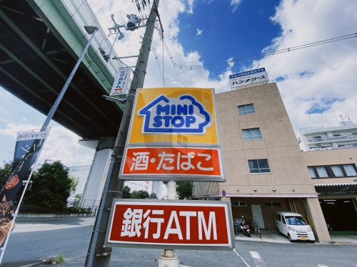 コンビニ　ミニストップ 東大阪若江北町店（コンビニ）まで531m