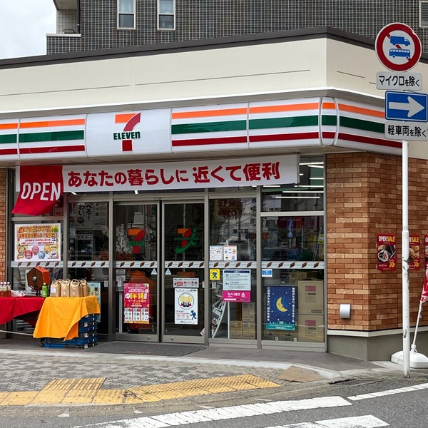 コンビニ　セブンイレブン 八千代台駅西口店（コンビニ）まで455m