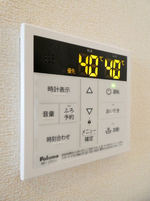 その他設備　図面と現状に相違がある場合には現状を優先