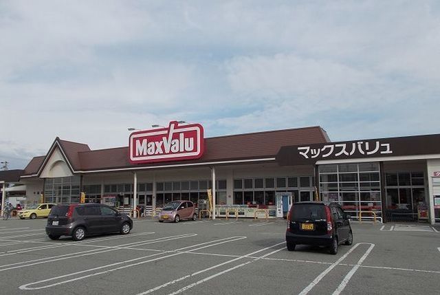 スーパー　マックスバリュ様（スーパー）まで500m