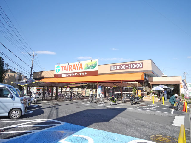 スーパー　TAIRAYA羽沢店（スーパー）まで498m