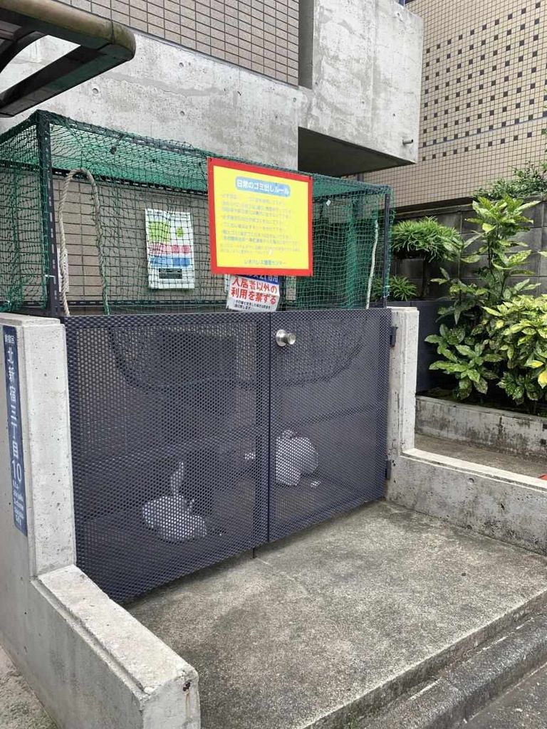 その他共有部分　共有部分