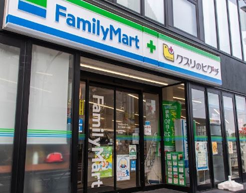 ドラックストア　ファミリーマート＋クスリのヒグチ恵比寿アメリカ橋店（ドラッグストア）まで302m