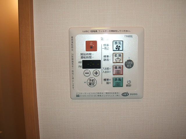 その他設備