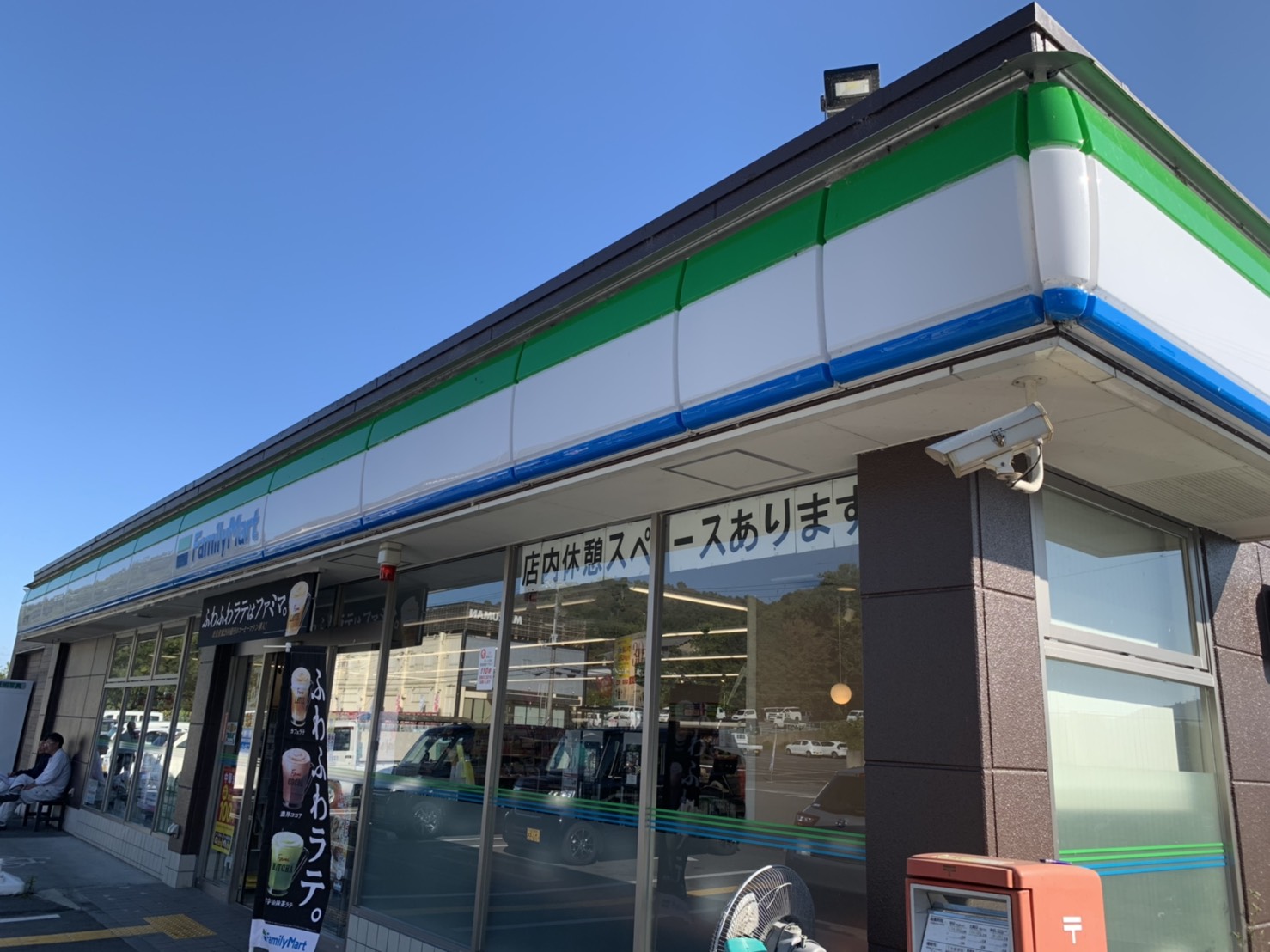 コンビニ　ファミリーマート大淀下渕店（コンビニ）まで602m