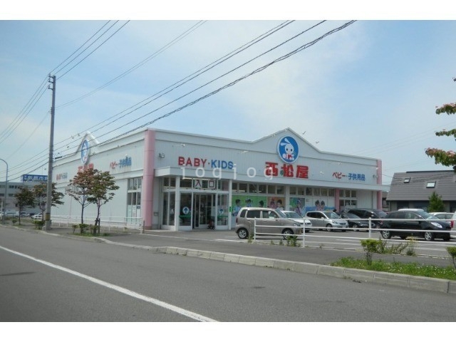 ショッピングセンター　西松屋函館石川店（ショッピングセンター）まで1156m