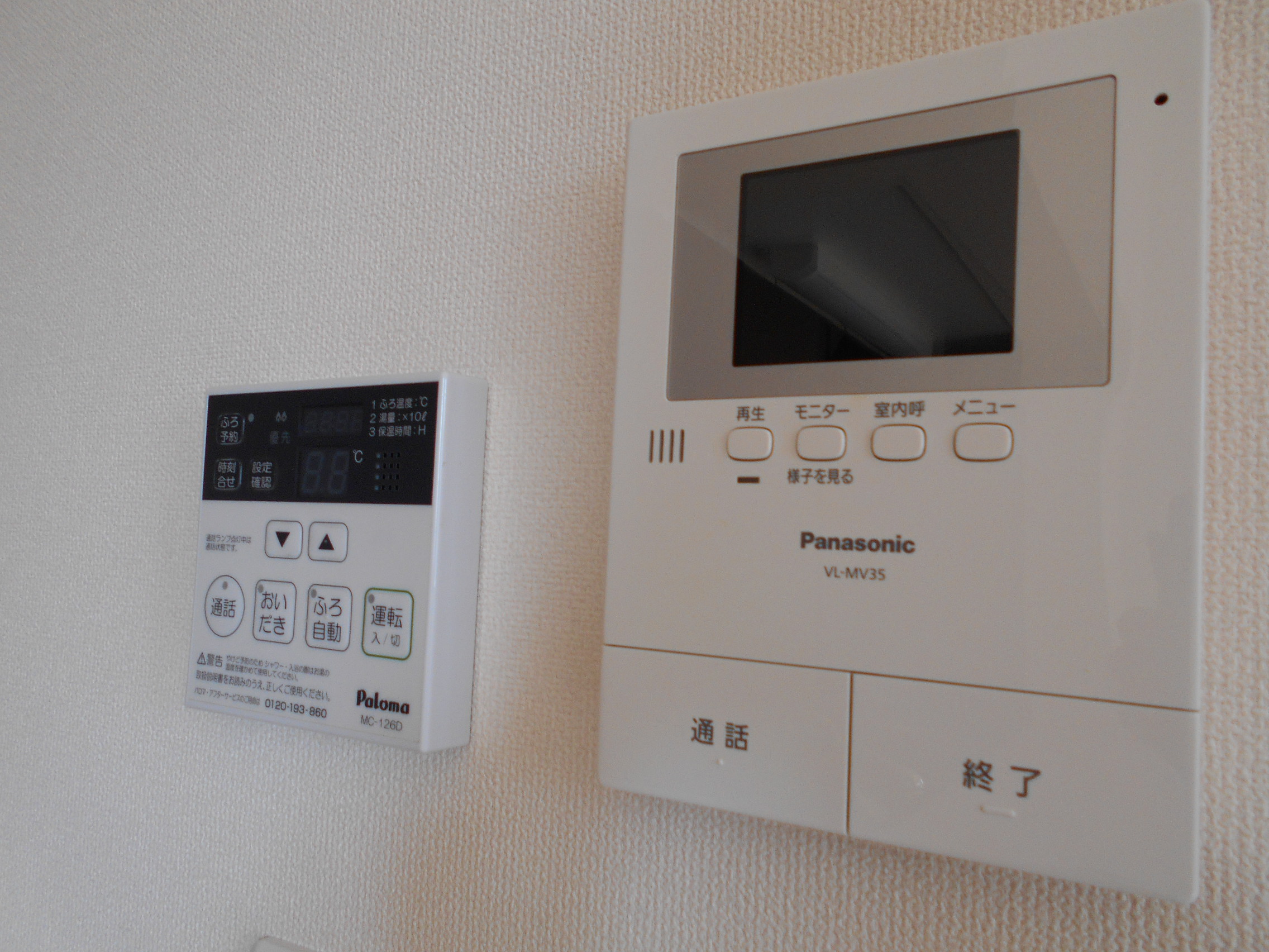 セキュリティ　セキュリティ