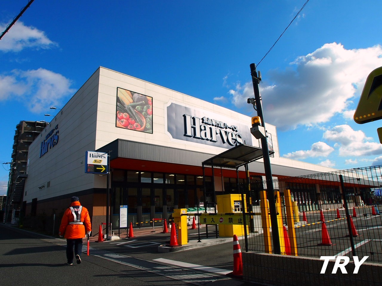 スーパー　ハーベス五位堂店（スーパー）まで849m