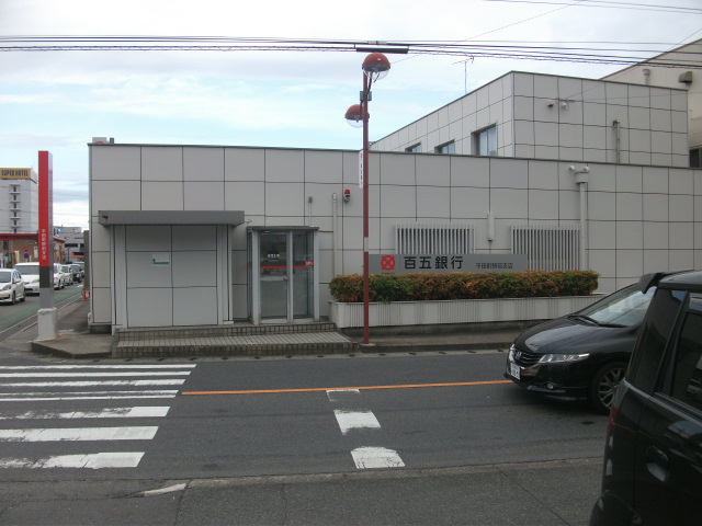 銀行　百五銀行平田町駅前支店（銀行）まで613m
