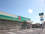 ドラックストア　ドラッグセイムスやまなみ店（ドラッグストア）まで160m