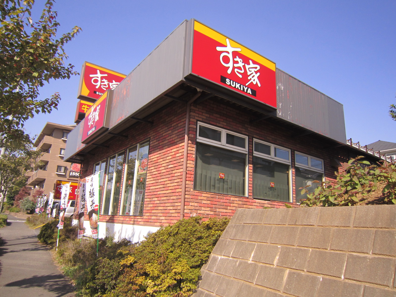 飲食店　すき家港北NT北店（飲食店）まで40m