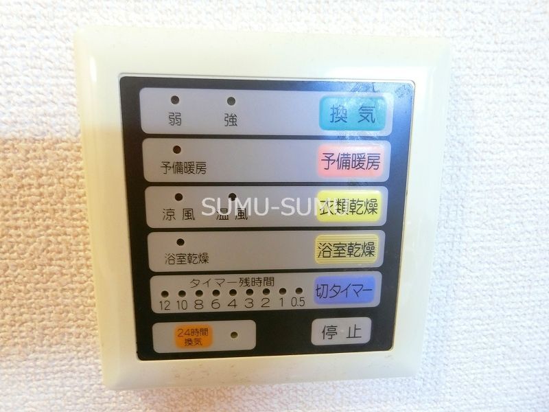 その他設備　設備