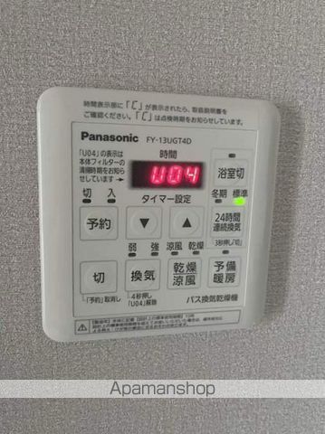 その他部屋・スペース　その他部屋・スペース