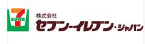 【フレール花山手のコンビニ】