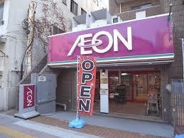 スーパー　まいばすけっと業平1丁目店（スーパー）まで304m
