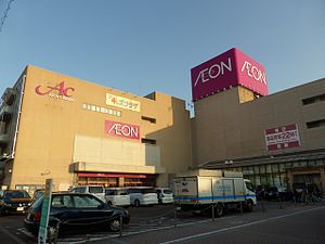 ショッピングセンター　イオン高松東店（ショッピングセンター）まで2864m