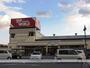 スーパー　トップワールド枚方店（スーパー）まで503m