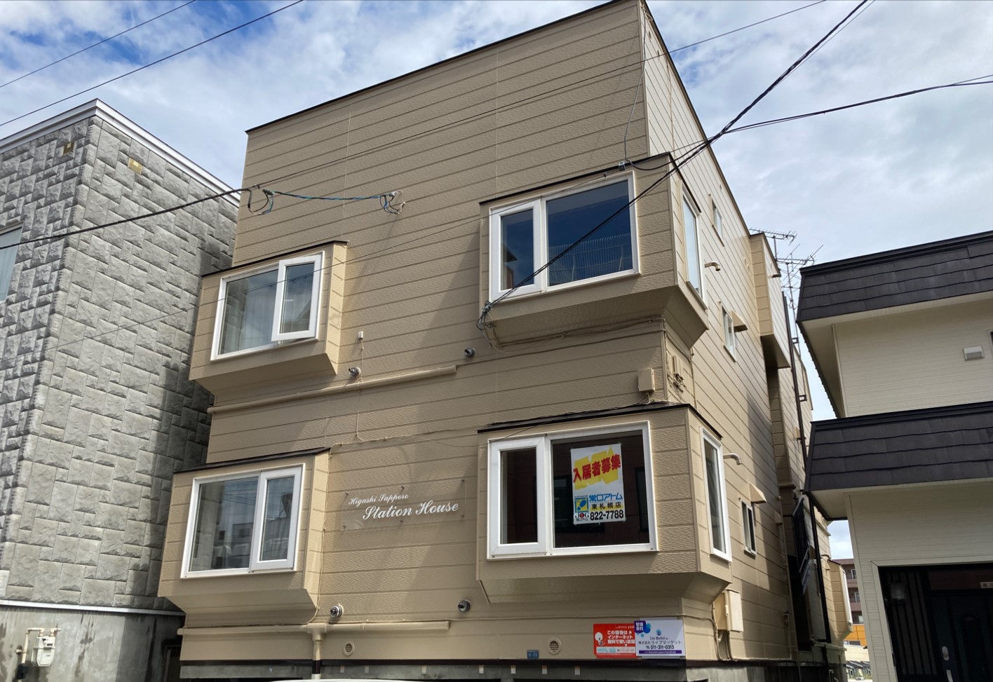 建物外観