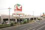スーパー　ヨークベニマル 御幸ヶ原店（スーパー）まで900m
