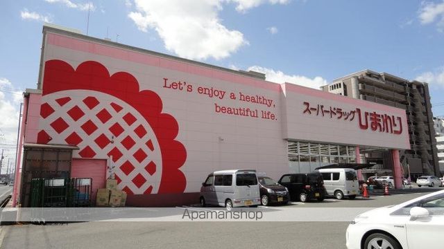 ドラックストア　ひまわり春日店（ドラッグストア）まで280m