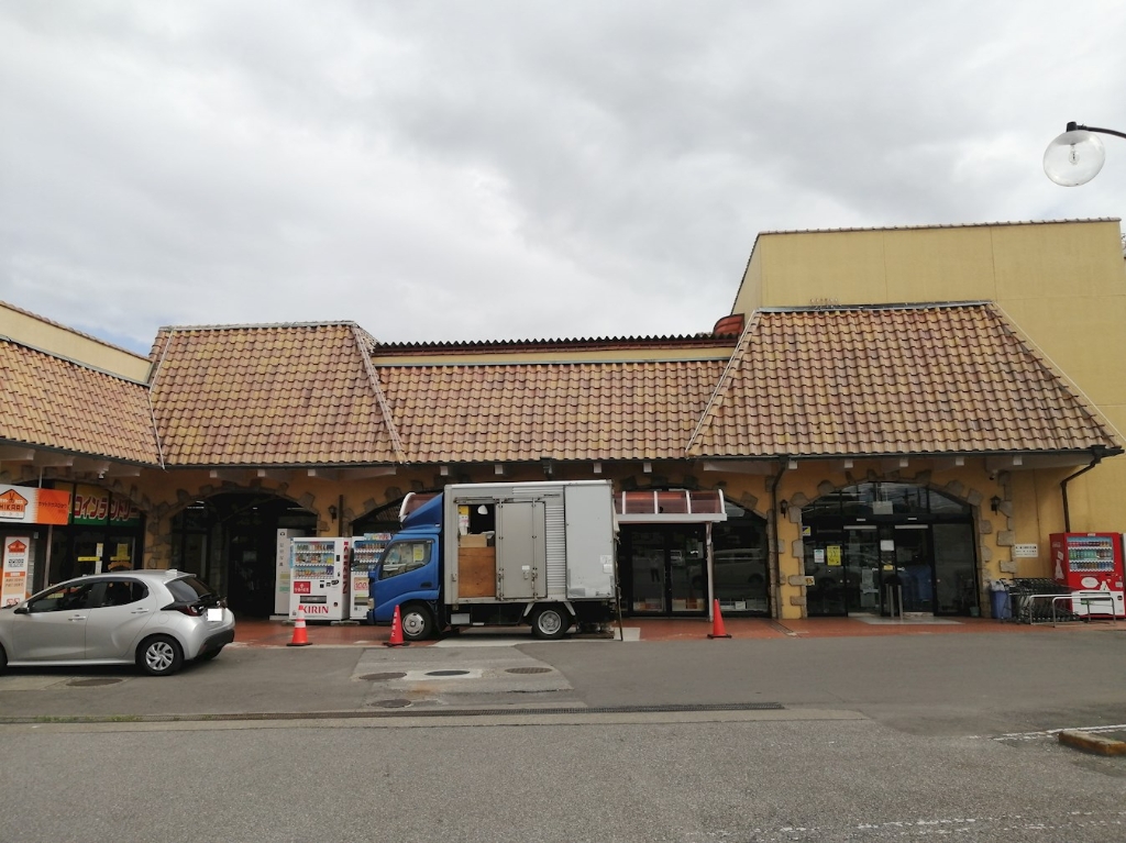 スーパー　フードマーケットオータニ 野沢店（スーパー）まで758m