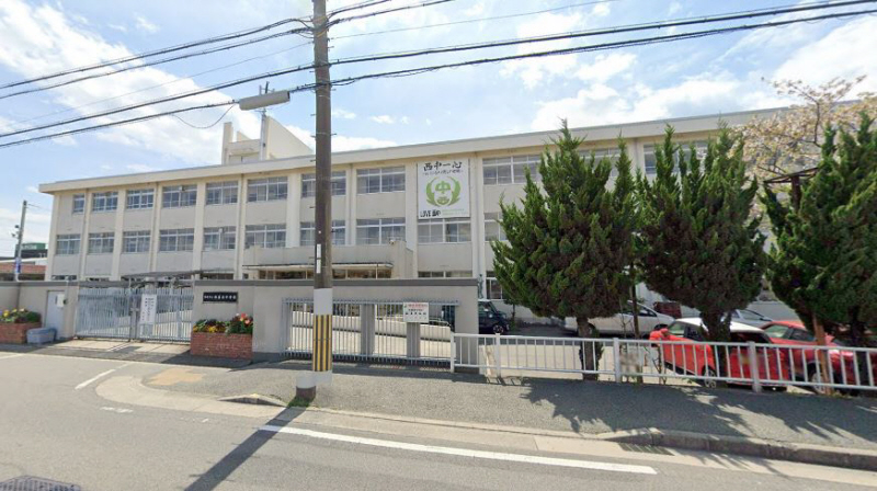 中学校　飾磨西中学校（中学校）まで1387m